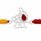 Sterling Silver Radhe Rakhi for Brother | Raksha Bandhan Gift