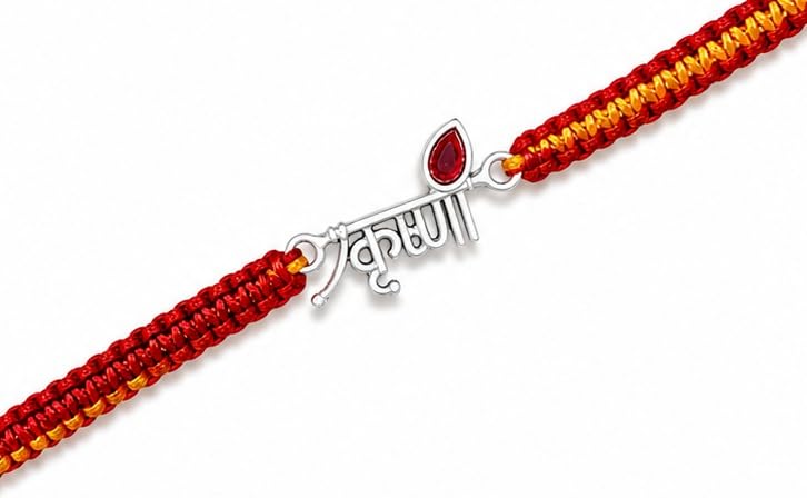 Sterling Silver Krishna Rakhi for Brother | Raksha Bandhan Gift