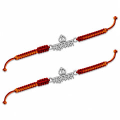 Sterling Silver Mahakal Rakhi