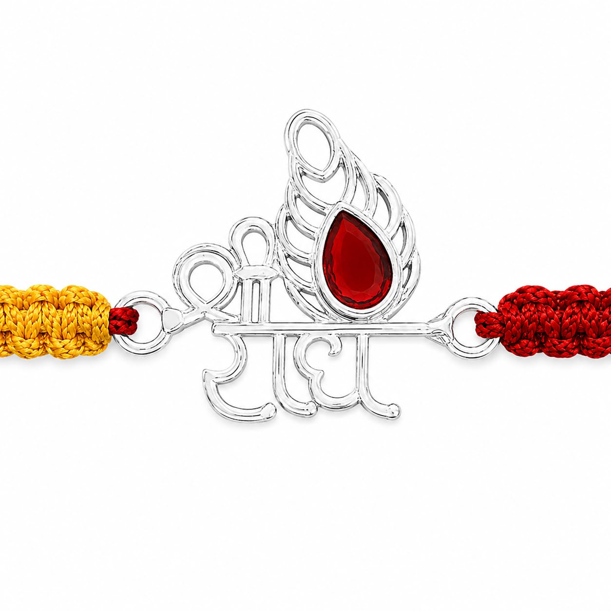Sterling Silver Radhe Rakhi for Brother | Raksha Bandhan Gift