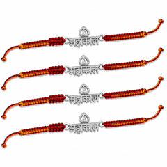 Sterling Silver Mahakal Rakhi