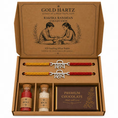 Sterling Silver Shiv Rakhi