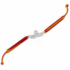 Sterling Silver Mahakal Rakhi